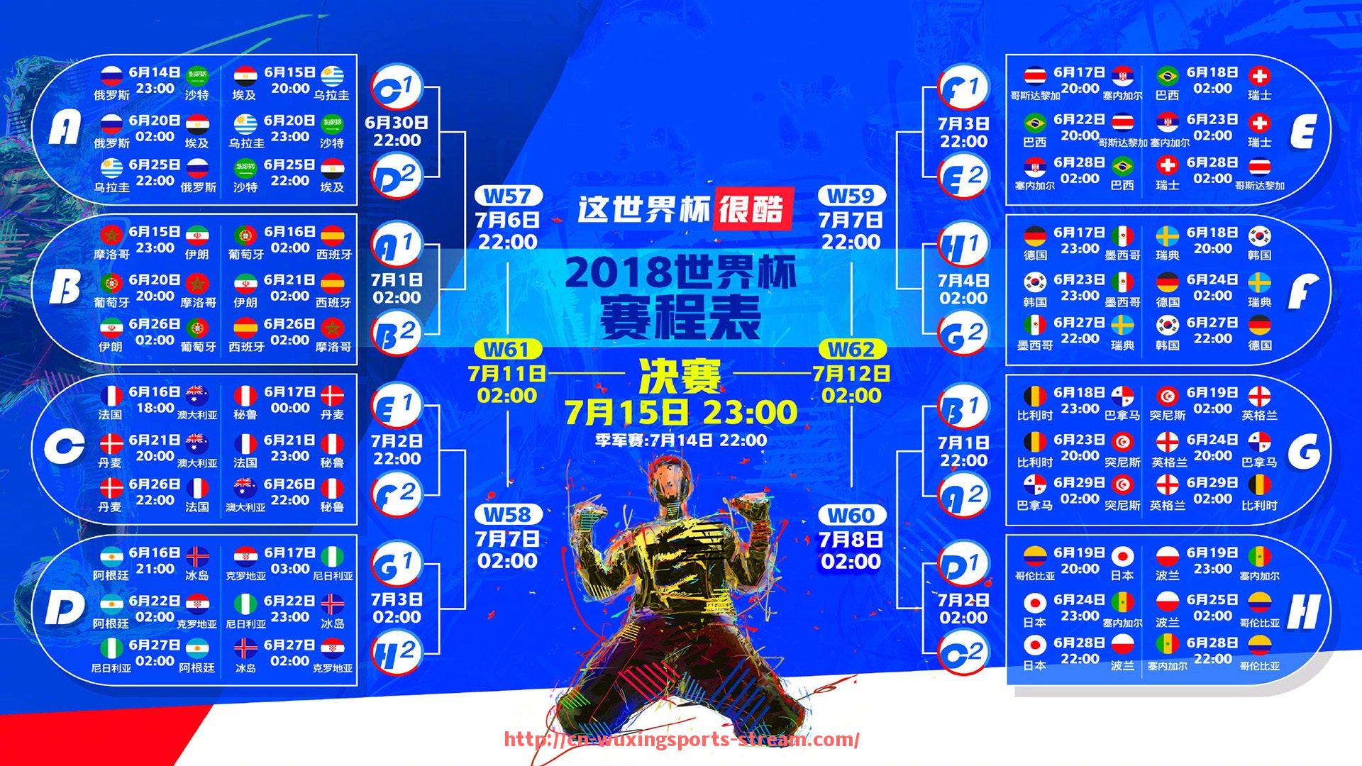 五星体育直播-2017欧冠杯赛事回顾与精彩时刻分析