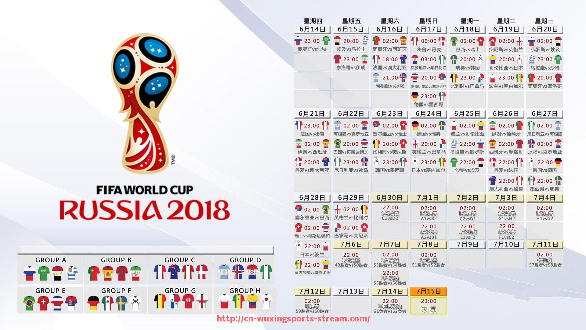 五星体育直播-世俱杯比赛暂停期间球员心理辅导方案及心理支持体系